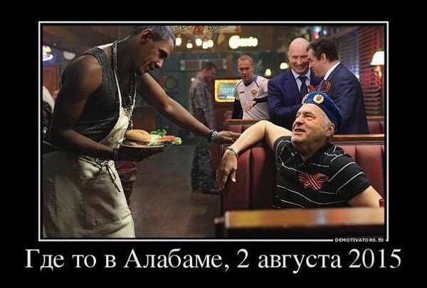 Политическая солянка #1