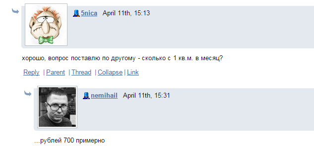 Позорный список...
