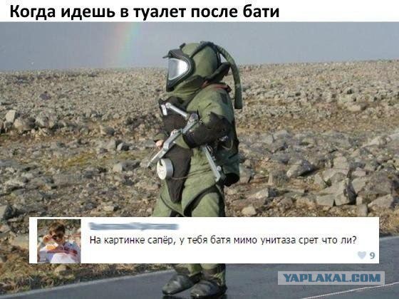 Забавные картинки из Сети