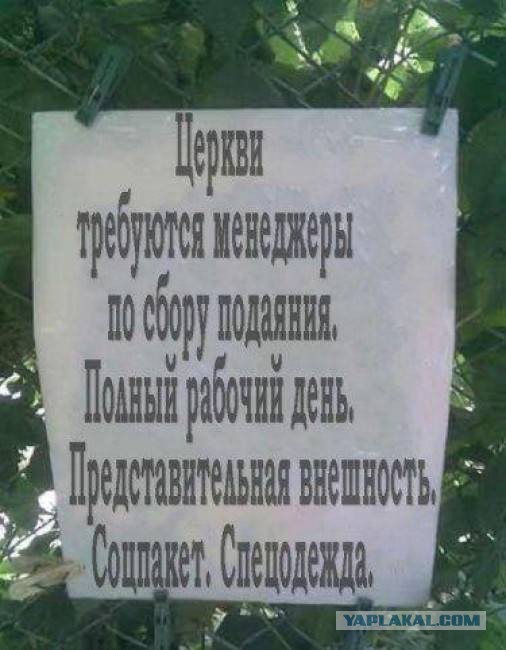 Весёлости