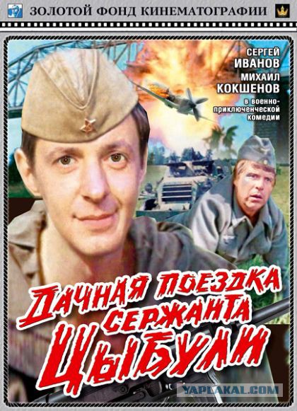 7 самых грустных советских фильмов