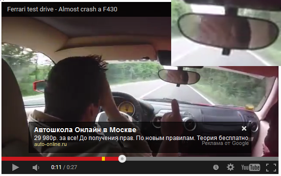 Тест-драйв Ferrari f430