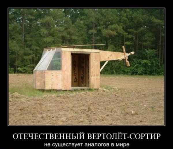 Туалет, сельский туалет....