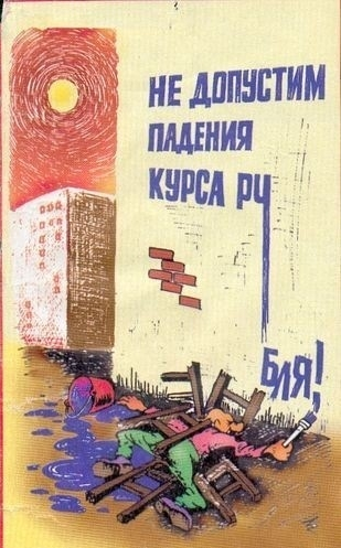 Курс доллара перевалил за 60 рублей