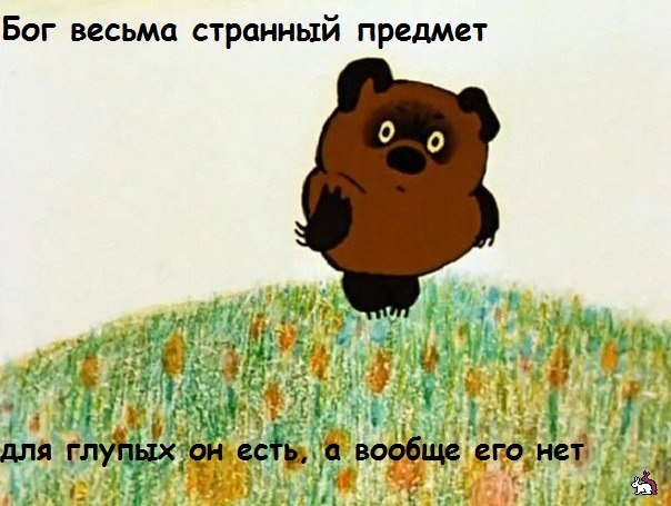 Как я первый раз самостоятельно ходил в церковь