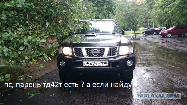 Сын купил отцу новый внедорожник.