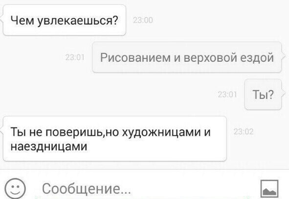 Ужасы и приколы из соцсетей 18+