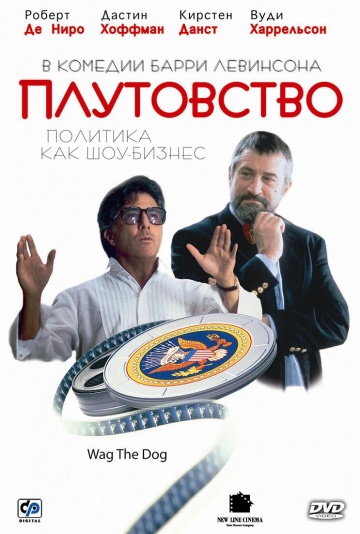 Ролик о российском авиаударе - постановка.