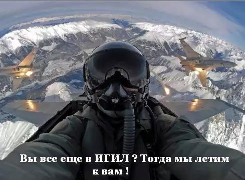 Уничтожение тяжёлой техники ИГ