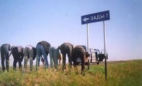Подборка указателей населённых пунктов