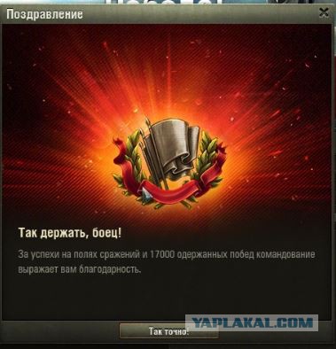 Wargaming 29