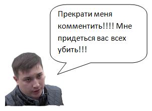 Территориальный менеджер