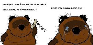 Пермский ФСКН сделал ролик о наркомане Буратино