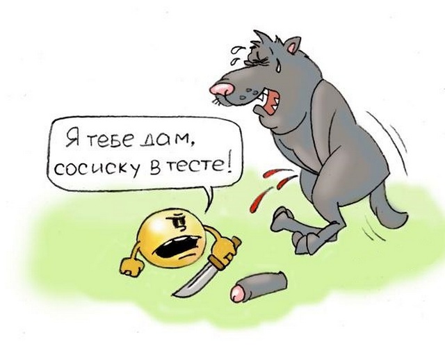 Игра ОКС - Очень Короткий Сценарий
