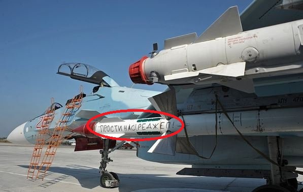 Эрдоган сочтет агрессией, если российский С-400