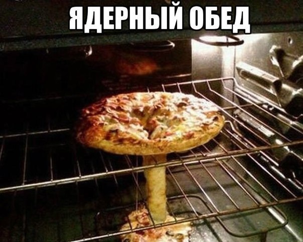 картинки на выходные