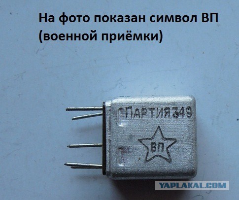 Боль и позор в прямом эфире