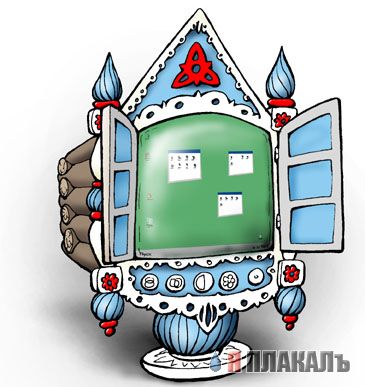 КАРИКАТУРЫ. Прикольные карикатуры