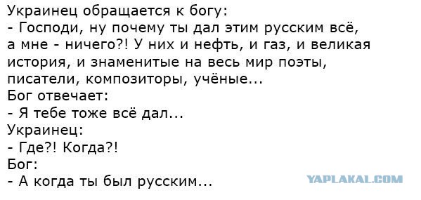 В Киеве прошел митинг за воссоединение с Россией