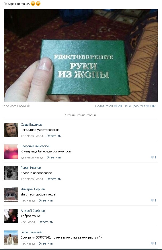 Ужасы и приколы из соцсетей 18+