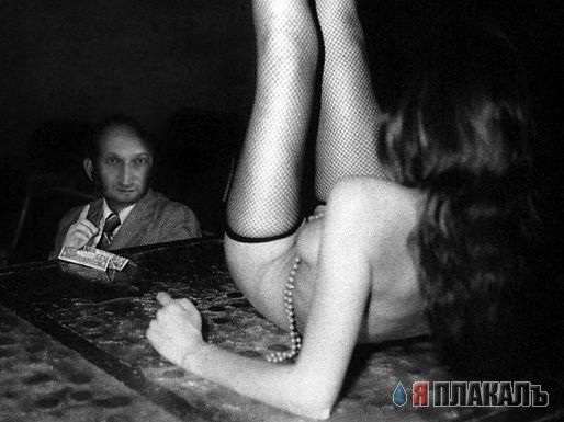 Фотожаба: Гоша Куценко