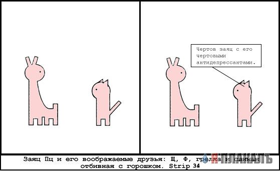 Истории в картинках. КОМИКСЫ