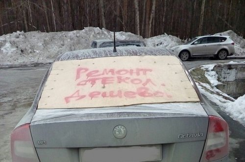 Ужасы и приколы из соцсетей 18+