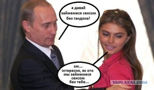 Провокация на Путина ожидается сегодня в 9 вечера