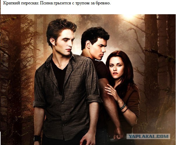 Внимание спойлеры!