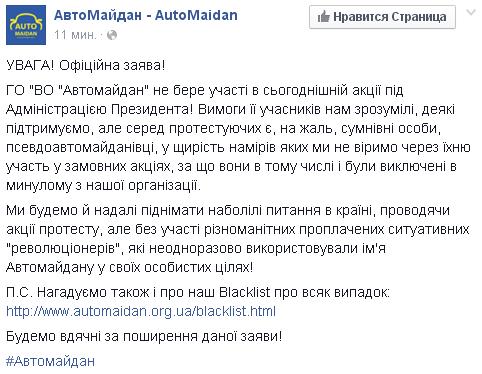 Перемирие кончилось, едва начавшись. Часть 16