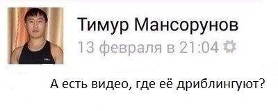 Экстравагантная фанатка Реала