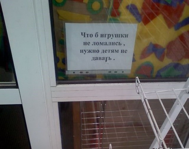 Капитан Очевидность всегда на страже!