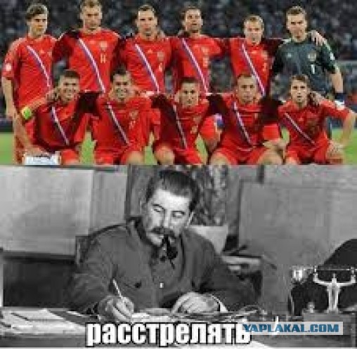 Самые злобные и веселые приколы про сборную РФ по футболу