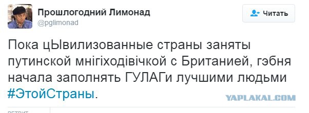 В Москве при получении взятки в 400.000 евро в ресторане задержан Никита Белых