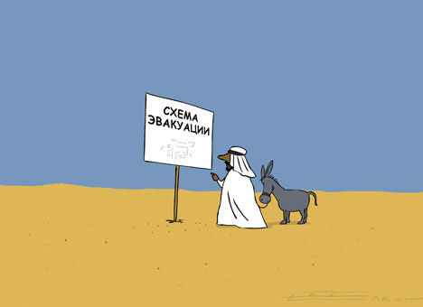 КАРИКАТУРЫ. Прикольные карикатуры