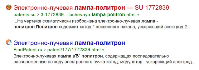 Искусственный интелект на вакуумных лампах