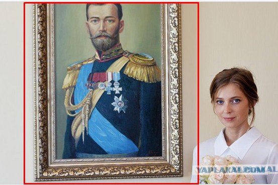 Новый имидж Поклонской