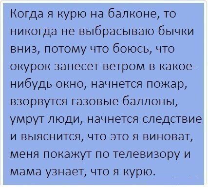Воскресная порция перлов