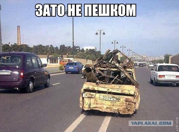Весёлые картинки