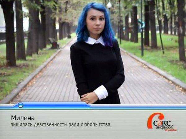 Соцсети - и смех и грех