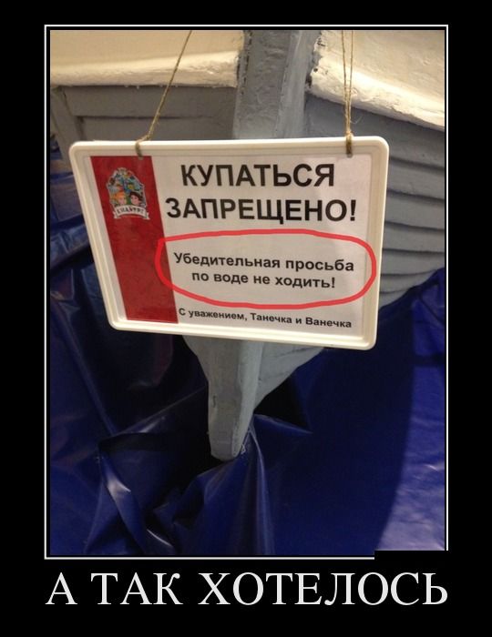 Демотиваторы или картинки в черной рамке