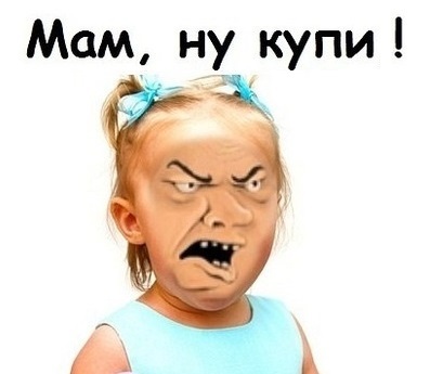 Будь мужиком. Return.