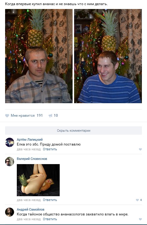 Ужасы и приколы из соцсетей 18+