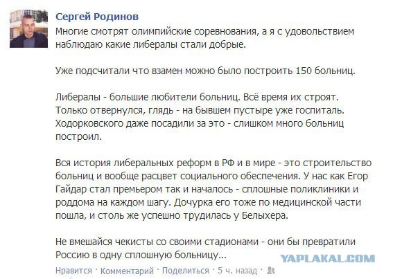 Смешные комментарии из социальных сетей 14.10.2016