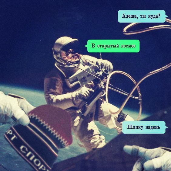 Юмор не для всех