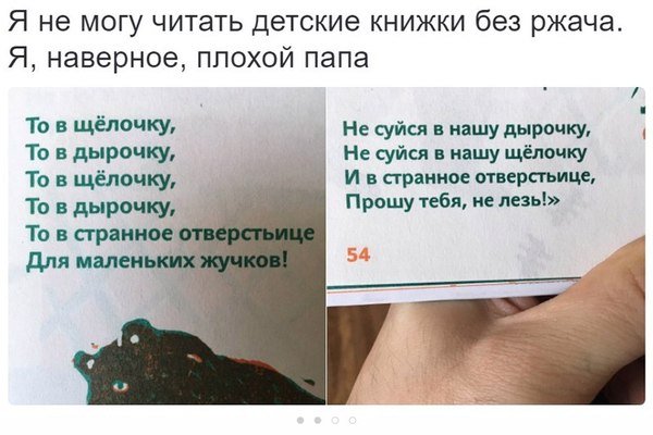 Отупляющие приколы