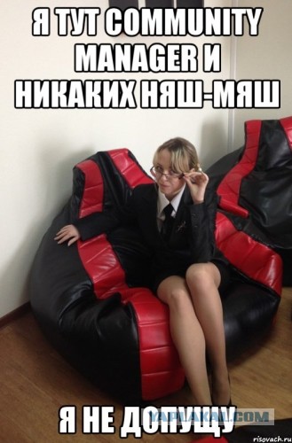 Соцсети. Муклам вход воспрещён.