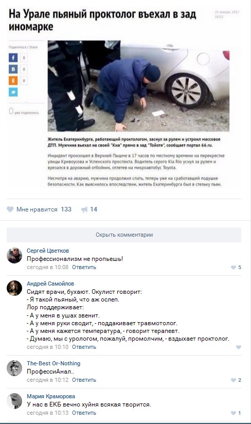 Ужасы и приколы из соцсетей 18+
