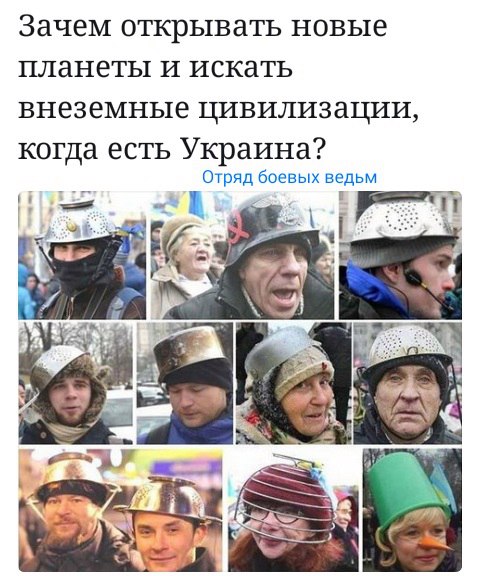 новая игра в/на украине.