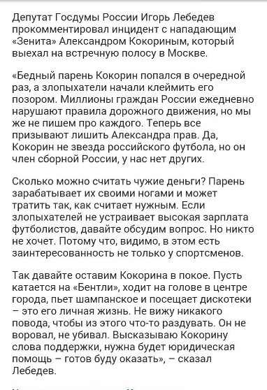 Футбол Чемпионат России 2016-17. Кубок России,РФПЛ,ФНЛ. Часть 9